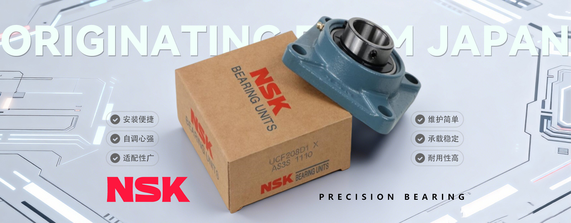 上海正关轴承有限公司