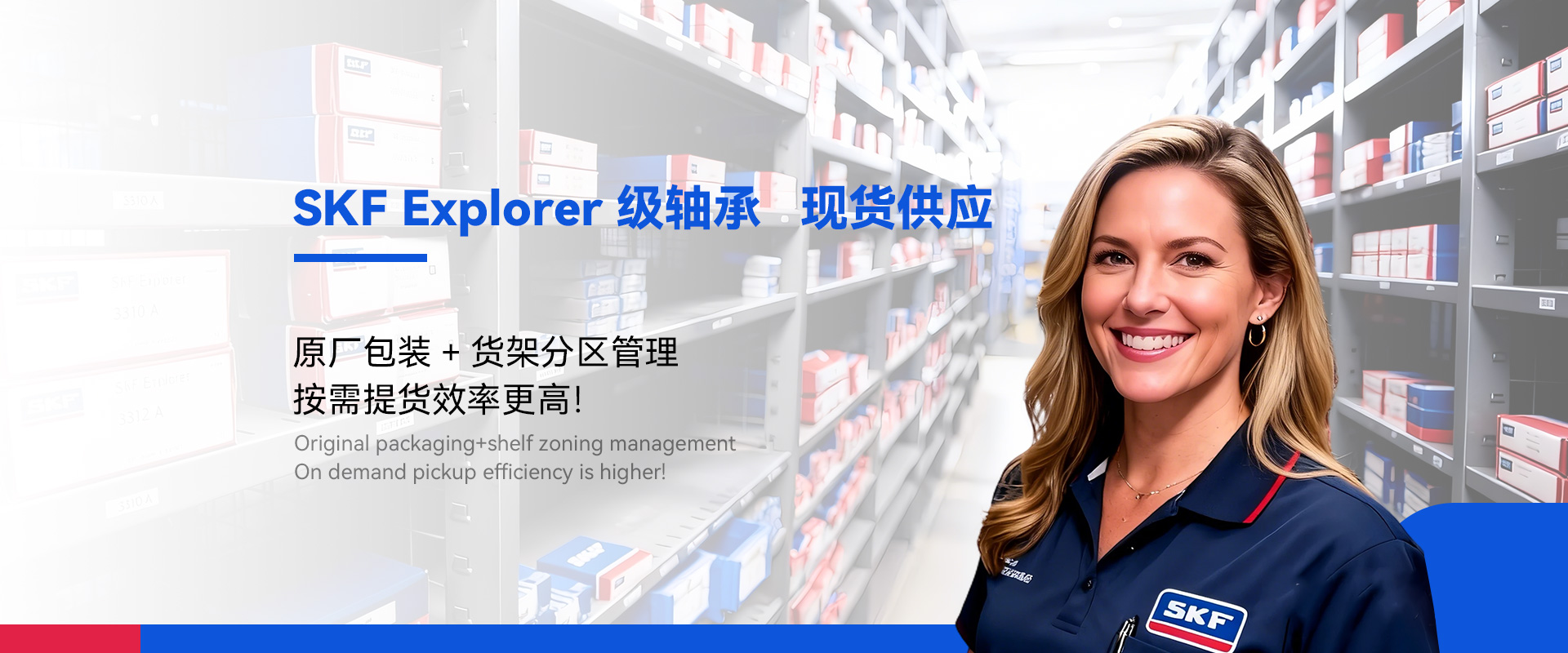 上海正关轴承有限公司