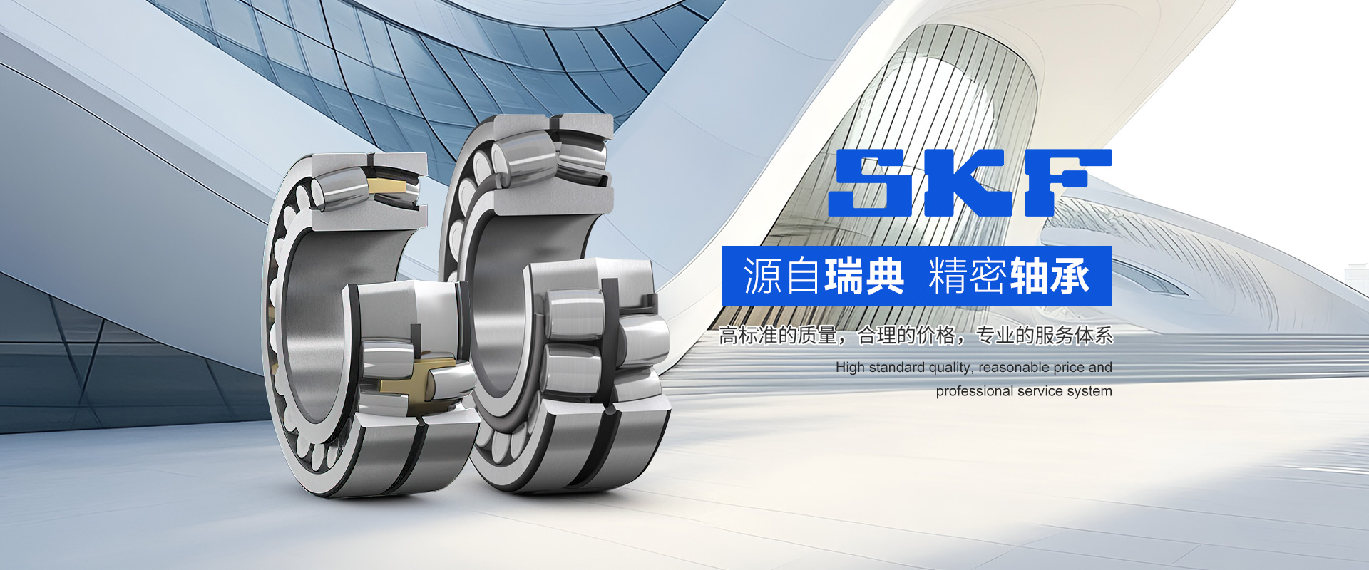 上海正关轴承有限公司