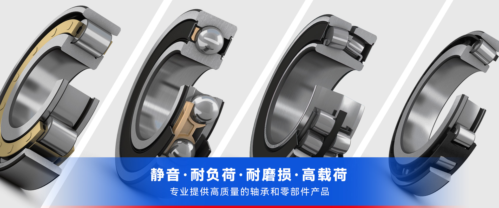 上海正关轴承有限公司